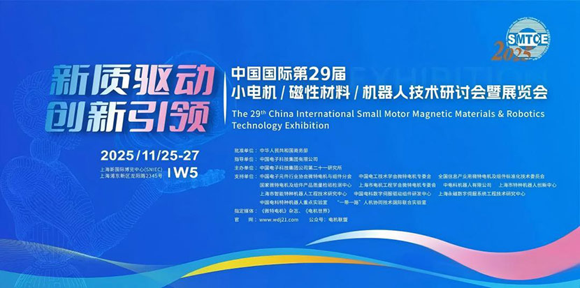 Zhejiang Yaodong Intelligent Manufacturing Technology Co., Ltd.