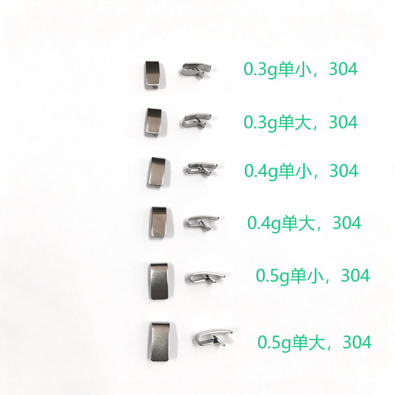зажим для баланса 0,4 г
